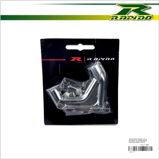 ΑΝΤΑΠΤΩΡΑΣ RAPIDO ΓΙΑ V3 ΔΑΓΚΑΝΑ ΓΙΑ UPSIDE DOWN ΚΑΛΑΜΙΑ HONDA GTR150