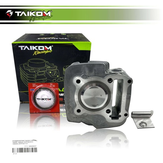 ΚΥΛΙΝΔΡΟΠΙΣΤΟΝΟ TAIKOM 57MM ΜΕ ΤΣΕΠΕΣ YAMAHA CRYPTON R115 / YAMAHA CRYPTON T110