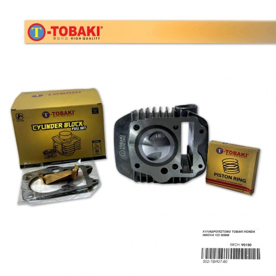 ΚΥΛΙΝΔΡΟΠΙΣΤΟΝΟ TOBAKI HONDA INNOVA 125 60MM