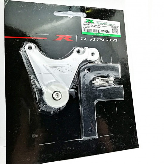 ΠΙΣΩ ΑΝΤΑΠΤΩΡΑΣ RAPIDO ΓΙΑ V2 ΚΑΙ V4 ΔΑΓΚΑΝΑ ΓΙΑ HONDA GTR150