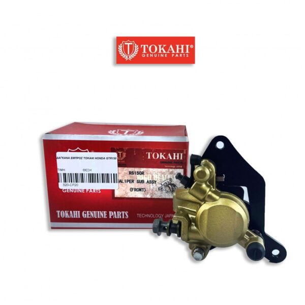 ΔΑΓΚΑΝΑ ΕΜΠΡΟΣ TOKAHI HONDA GTR150