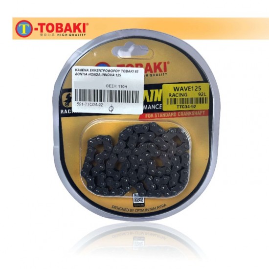ΚΑΔΕΝΑ ΕΚΚΕΝΤΡΟΦΟΡΟΥ TOBAKI 92 ΔΟΝΤΙΑ HONDA INNOVA 125