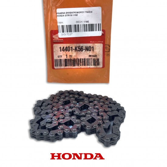 ΚΑΔΕΝΑ ΕΚΚΕΝΤΡΟΦΟΡΟΥ ΓΝΗΣΙΑ HONDA GTR150