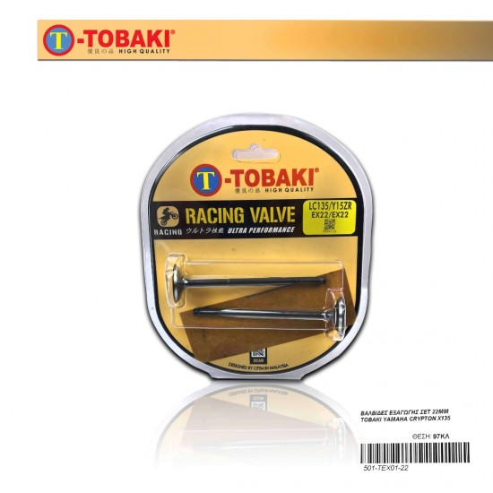 ΒΑΛΒΙΔΕΣ ΕΞΑΓΩΓΗΣ ΣΕΤ 22MM TOBAKI YAMAHA CRYPTON X135