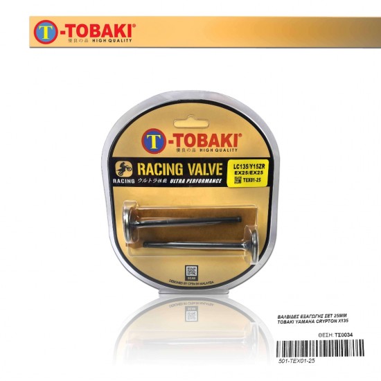 ΒΑΛΒΙΔΕΣ ΕΞΑΓΩΓΗΣ ΣΕΤ 25MM TOBAKI YAMAHA CRYPTON X135
