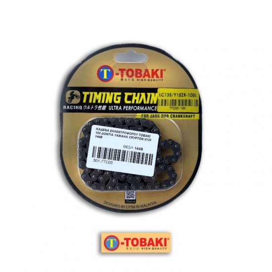ΚΑΔΕΝΑ ΕΚΚΕΝΤΡΟΦΟΡΟΥ TOBAKI 100 ΔΟΝΤΙΑ YAMAHA CRYPTON X135