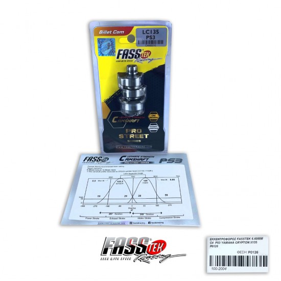 ΕΚΚΕΝΤΡΟΦΟΡΟΣ FASSTEK 6.60MM C4 PS3 YAMAHA CRYPTON X135