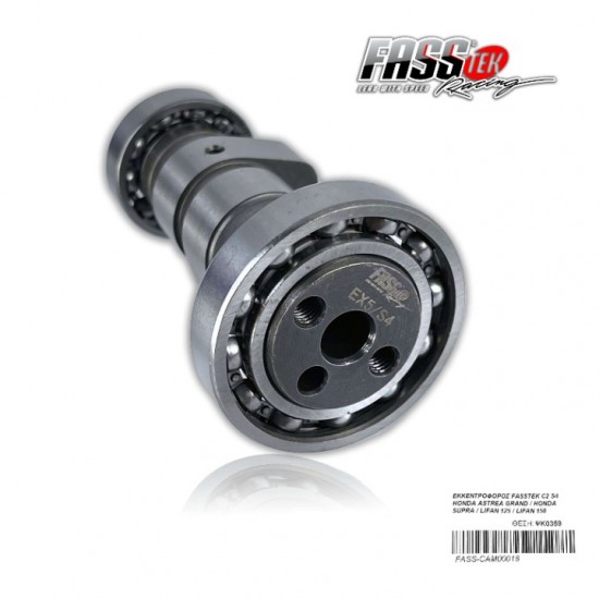 ΕΚΚΕΝΤΡΟΦΟΡΟΣ FASSTEK C2 S4 IN6.8MM / EX6.6MM HONDA ASTREA GRAND / HONDA SUPRA / LIFAN 125 / LIFAN 150