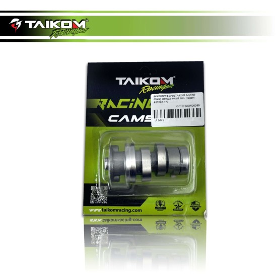 ΕΚΚΕΝΤΡΟΦΟΡΟΣ TAIKOM S4 (STD-60MM) HONDA ASTREA 110 / WAVE 110 / SUPRA X125 DAYTONA DY125 E4 – E5 / SPRINTER E4 – E5