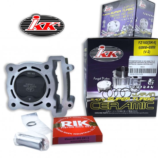 ΚΥΛΙΝΔΡΟΠΙΣΤΟΝΟ V2 SK2 65MM ΜΕ +8MM ΧΙΤΩΝΙΟ ΚΕΡΑΜΙΚΟ ΚΑΙ ΣΦΥΡΗΛΑΤΟ ΒΑΜΜΕΝΟ ΠΙΣΤΟΝΙ +1,5MM ΜΠΟΜΠΑ ΓΙΑ SUPERHEAD ΚΕΦΑΛΉ IKK YAMAHA CRYPTON X135