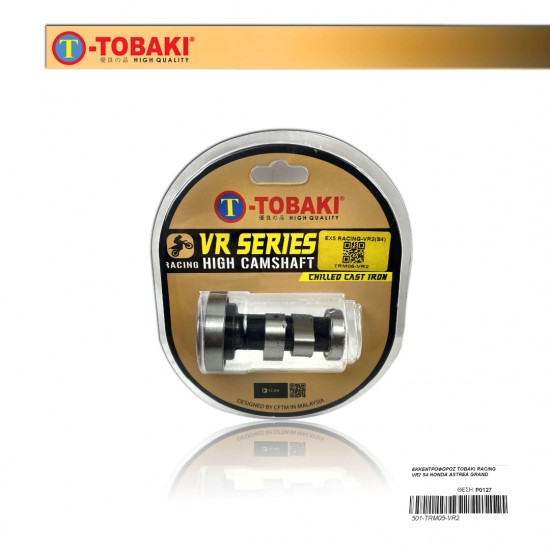 ΕΚΚΕΝΤΡΟΦΟΡΟΣ TOBAKI RACING VR2 S4 HONDA ASTREA GRAND