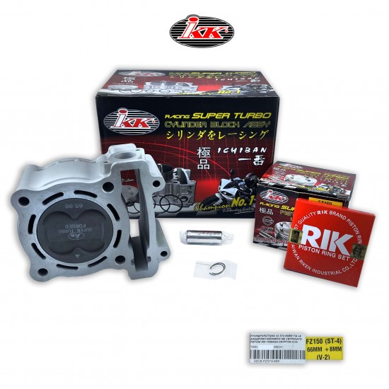 ΚΥΛΙΝΔΡΟΠΙΣΤΟΝΟ V2 ST4 66MM ΜΕ +8MM ΧΙΤΩΝΙΟ ΚΕΡΑΜΙΚΟ ΚΑΙ ΣΦΥΡΗΛΑΤΟ ΒΑΜΜΕΝΟ ΠΙΣΤΟΝΙ IKK YAMAHA CRYPTON X135