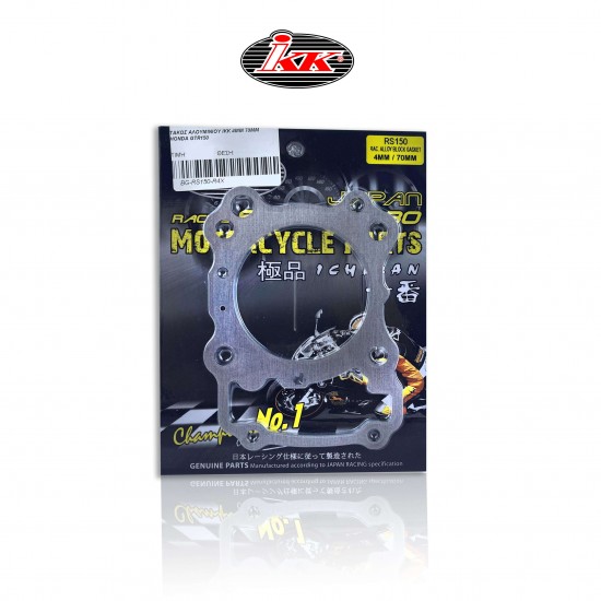 ΤΑΚΟΣ ΑΛΟΥΜΙΝΙΟΥ IKK 4MM 70MM HONDA GTR150