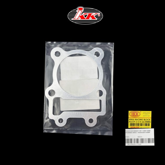 ΤΑΚΟΣ ΑΛΟΥΜΙΝΙΟΥ IKK 1.5MM 62MM MODENAS KRISS / KAWASAKI KAZER