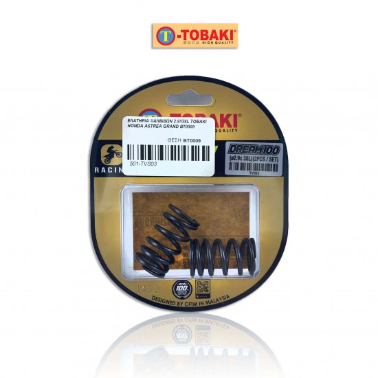 ΕΛΑΤΗΡΙΑ ΒΑΛΒΙΔΩΝ 2.9X38L TOBAKI HONDA ASTREA GRAND