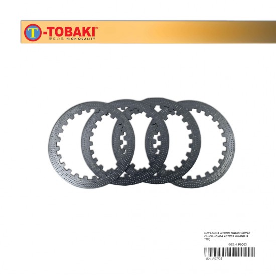 ΜΕΤΑΛΛΙΚΑ ΔΙΣΚΩΝ TOBAKI SUPER CLUCH HONDA ASTREA GRAND (4 ΤΜΧ)