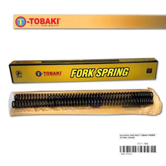 ΕΛΑΤΗΡΙΑ ΚΑΛΑΜΙΩΝ ΠΙΡΟΥΝΙΟΥ TOBAKI HONDA ASTREA GRAND