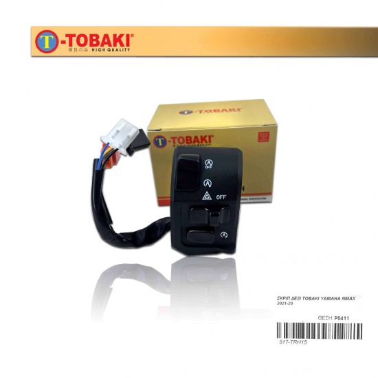 ΣΚΡΙΠ ΔΕΞΙ TOBAKI YAMAHA NMAX 2021-23