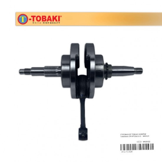 ΣΤΡΟΦΑΛΟΣ TOBAKI ΚΟΜΠΛΕ YAMAHA CRYPTON S115