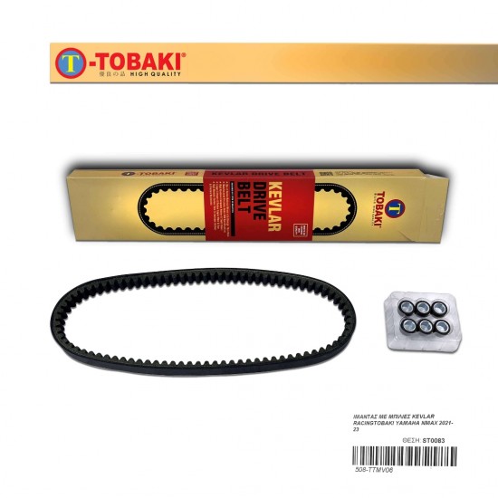 ΙΜΑΝΤΑΣ ΜΕ ΜΠΙΛΙΕΣ KEVLAR RACINGTOBAKI YAMAHA NMAX 2021-23