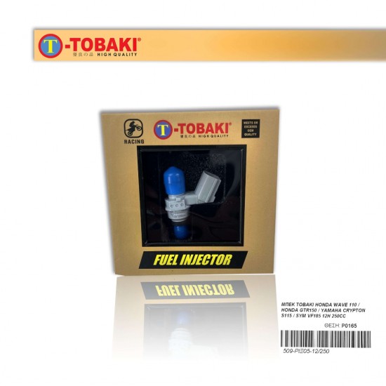 ΜΠΕΚ TOBAKI HONDA WAVE 110 / HONDA GTR150 / YAMAHA CRYPTON S115 / SYM VF185 12H 250CC