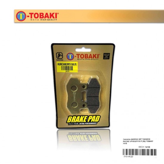 ΤΑΚΑΚΙΑ ΕΜΠΡΟΣ ΣΕΤ ΤΑΚΑΚΙΑ RACING VF185/DY110 F (86) TOBAKI