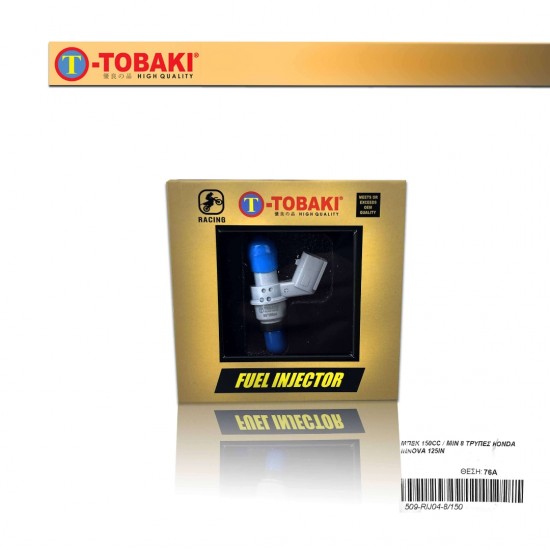 ΜΠΕΚ 150CC / MIN 8 ΤΡΥΠΕΣ HONDA INNOVA 125IN TOBAKI