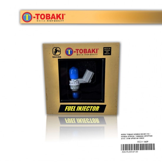 ΜΠΕΚ TOBAKI HONDA WAVE 110 / HONDA GTR150 / YAMAHA CRYPTON S115 / SYM VF185 6H 130CC