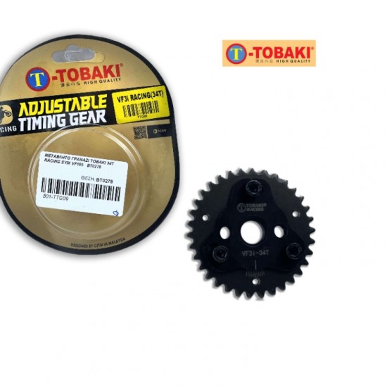 ΜΕΤΑΒΛΗΤΟ ΓΡΑΝΑΖΙ TOBAKI 34Τ RACING SYM VF185