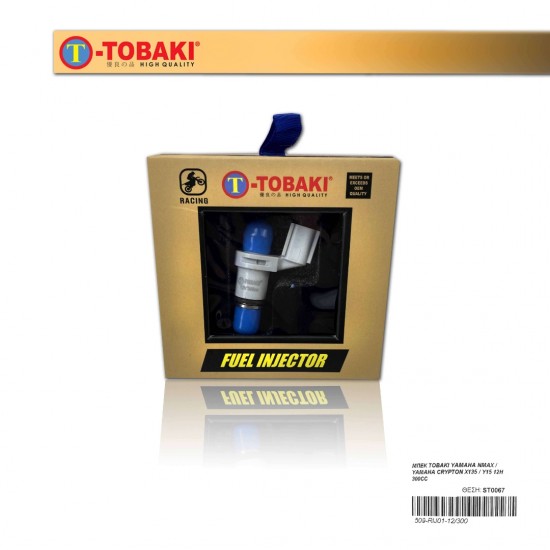 ΜΠΕΚ TOBAKI YAMAHA NMAX / YAMAHA CRYPTON X135 / Y15 12H 300CC