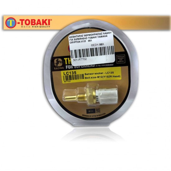 ΑΙΣΘΗΤΗΡΑΣ ΘΕΡΜΟΚΡΑΣΙΑΣ ΓΙΑ SUPERHEAD TOBAKI YAMAHA CRYPTON X135
