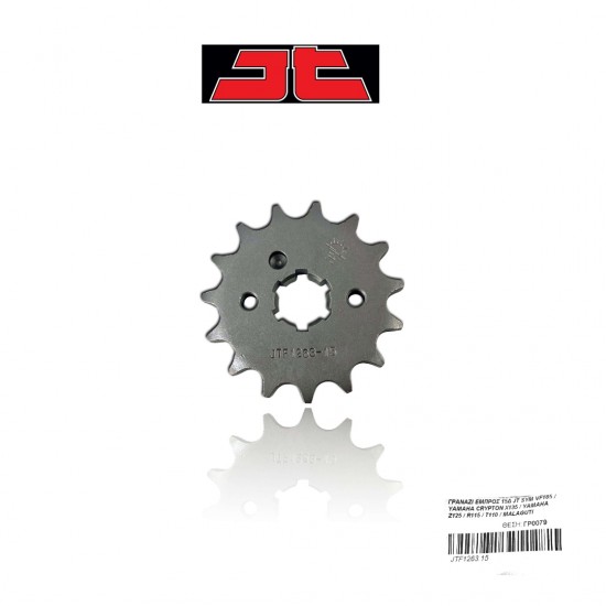 ΓΡΑΝΑΖΙ ΕΜΠΡΟΣ 15Δ JT SYM VF185 / YAMAHA CRYPTON X135 / YAMAHA Z125 / R115 / T110