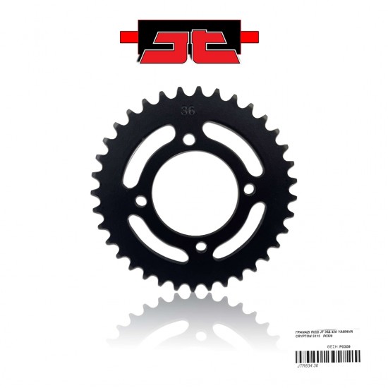 ΓΡΑΝΑΖΙ ΠΙΣΩ JT 36Δ 420 YAMAHA CRYPTON X135 / R115 / R105 / T110