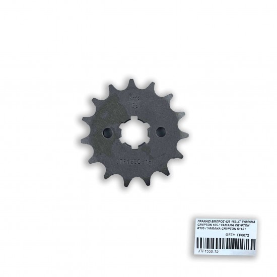 ΓΡΑΝΑΖΙ ΕΜΠΡΟΣ 428 15Δ JT YAMAHA CRYPTON 105 / R105 / R115 / T110 / X135 / Z125 / F1ZR