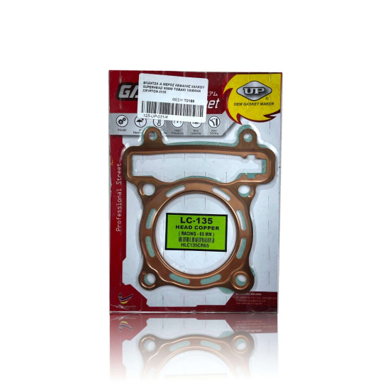 ΦΛΑΝΤΖΑ Α ΜΕΡΟΣ ΚΕΦΑΛΗΣ ΧΑΛΚΟΥ SUPERHEAD 65MM TOBAKI YAMAHA CRYPTON X135