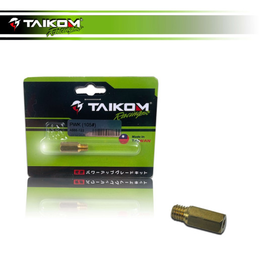 ΖΙΓΚΛΕΡ ΒΕΝΖΙΝΗΣ TAIKOM 105 PWK ΤΥΠΟΥ KEIHIN