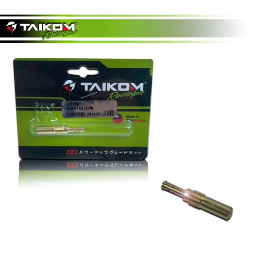 ΖΙΓΚΛΕΡ ΑΕΡΑ TAIKOM 30 KEIHIN PWK