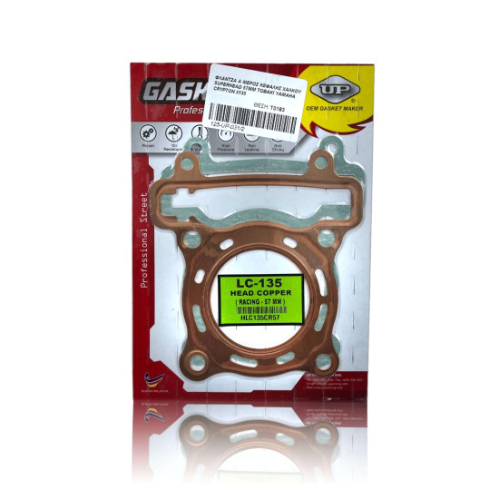 ΦΛΑΝΤΖΑ Α ΜΕΡΟΣ ΚΕΦΑΛΗΣ ΧΑΛΚΟΥ SUPERHEAD 57MM TOBAKI YAMAHA CRYPTON X135