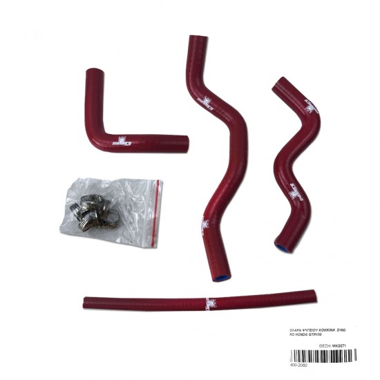 ΚΟΛΑΡΑ ΨΥΓΕΙΟΥ ΚΟΚΚΙΝΑ DYNO PRO HONDA GTR150